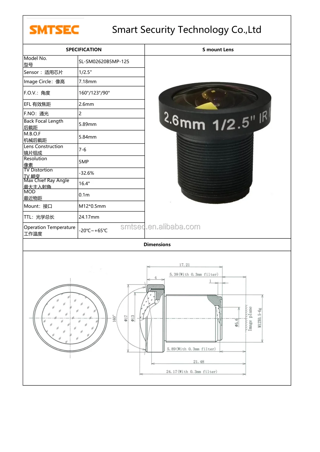 SL-SM02620B5MP-125_1.png