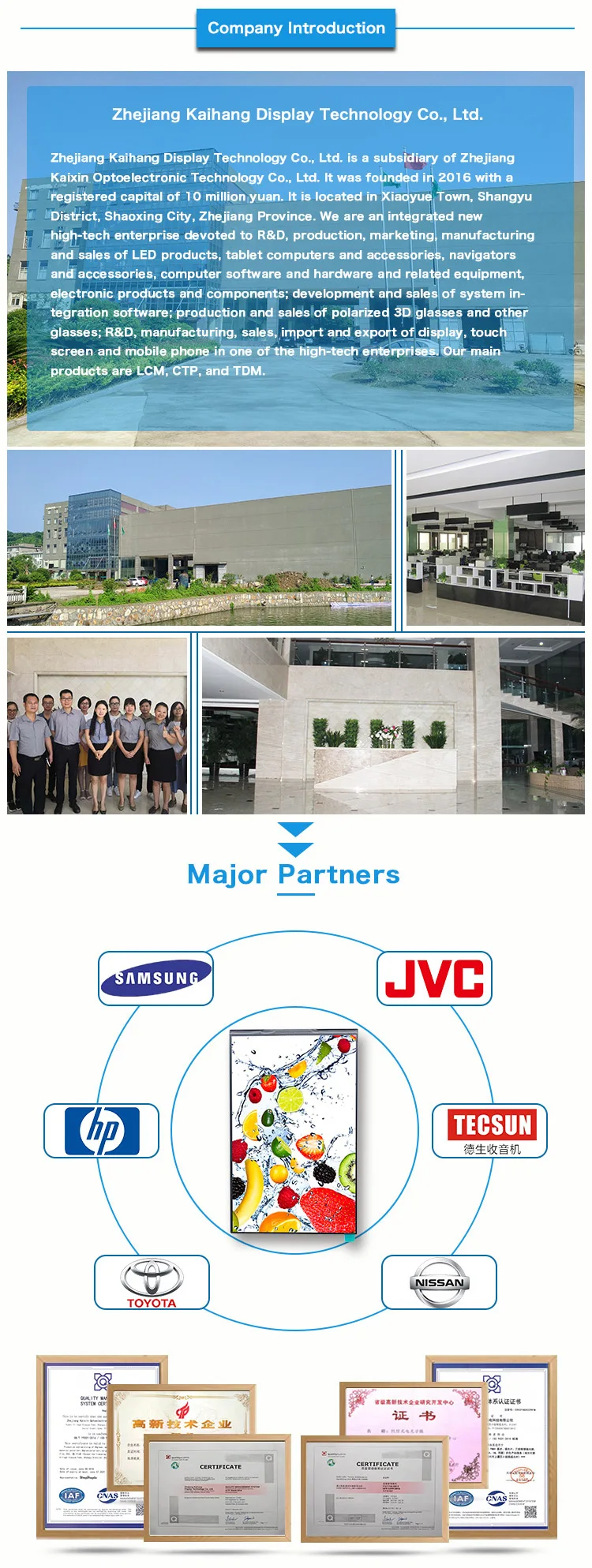 tft lcd manufacturer.jpg