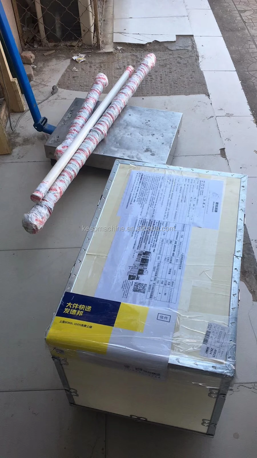 Shipping package picture.jpg