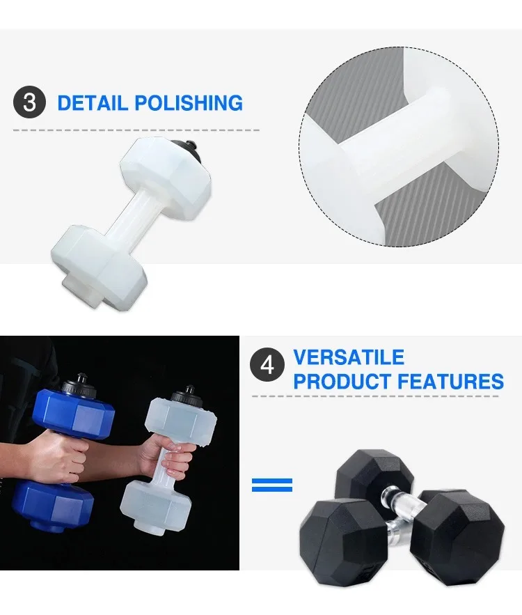 dumbbell bottle  (2)