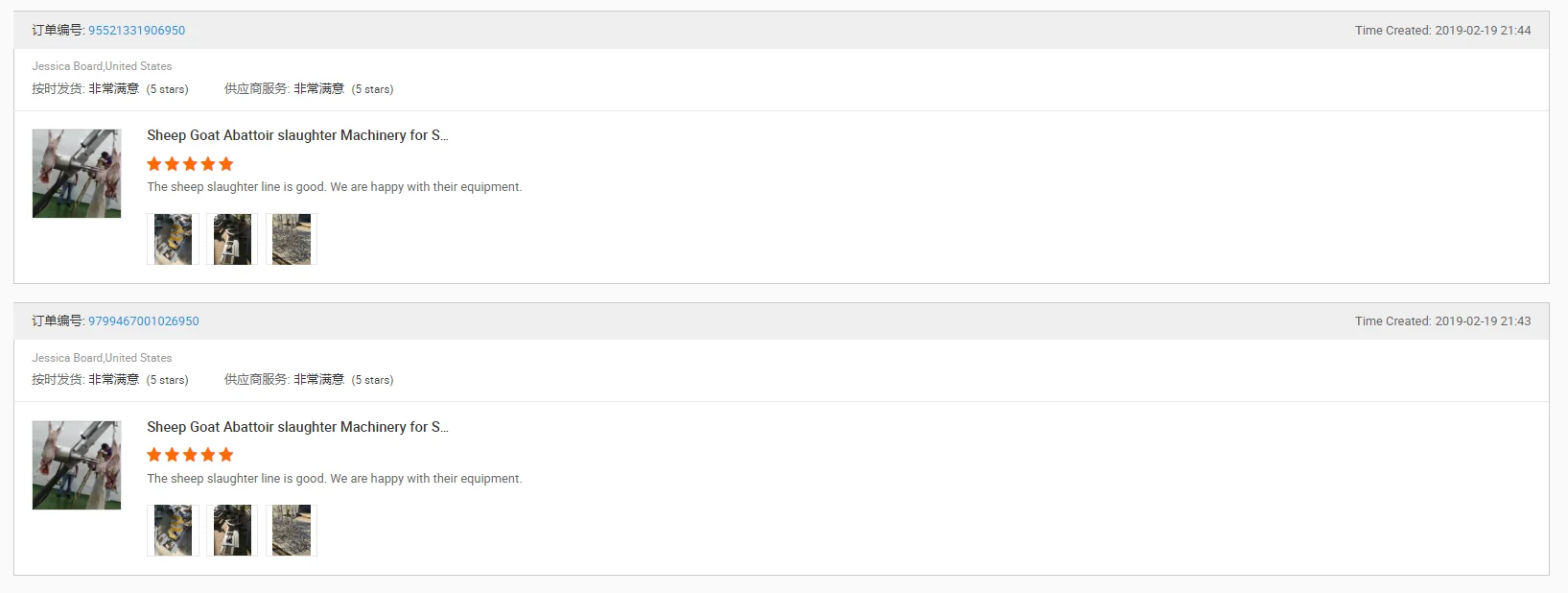 Customer Reviews1.png