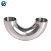 Sanitary Stainless Steel SS304 SS316L Return Bends 180 Degree Welded Elbow