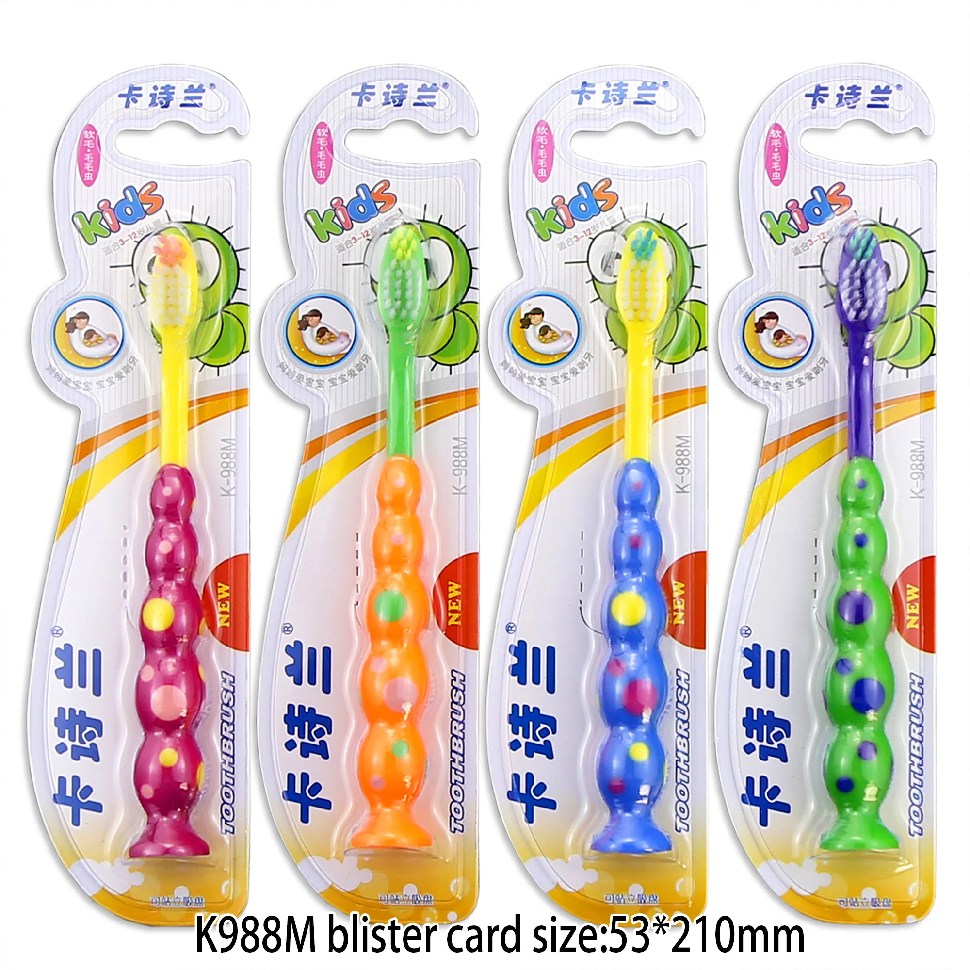 k988-kids-tb-main (1)1