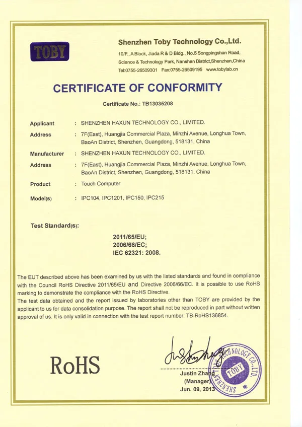 Panel PC -- RoHS.jpg