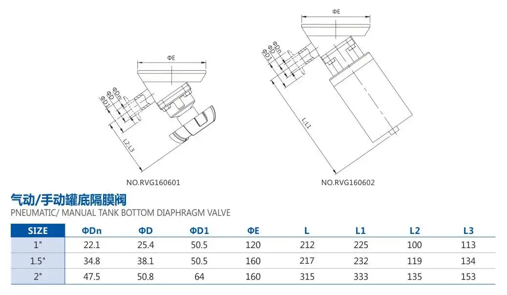 tank bottom valve spe.jpg
