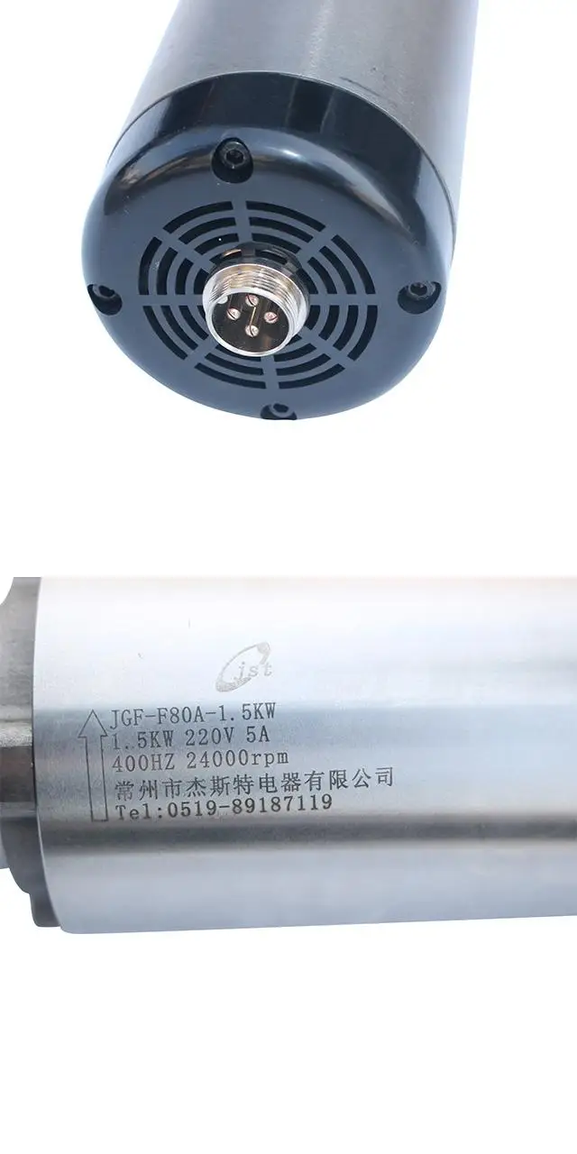 JGF-F80A-1.5KW spindle motor best quality air cooling high speed electric motor spindle hot sell(JGF-F80A-1.5KW)
