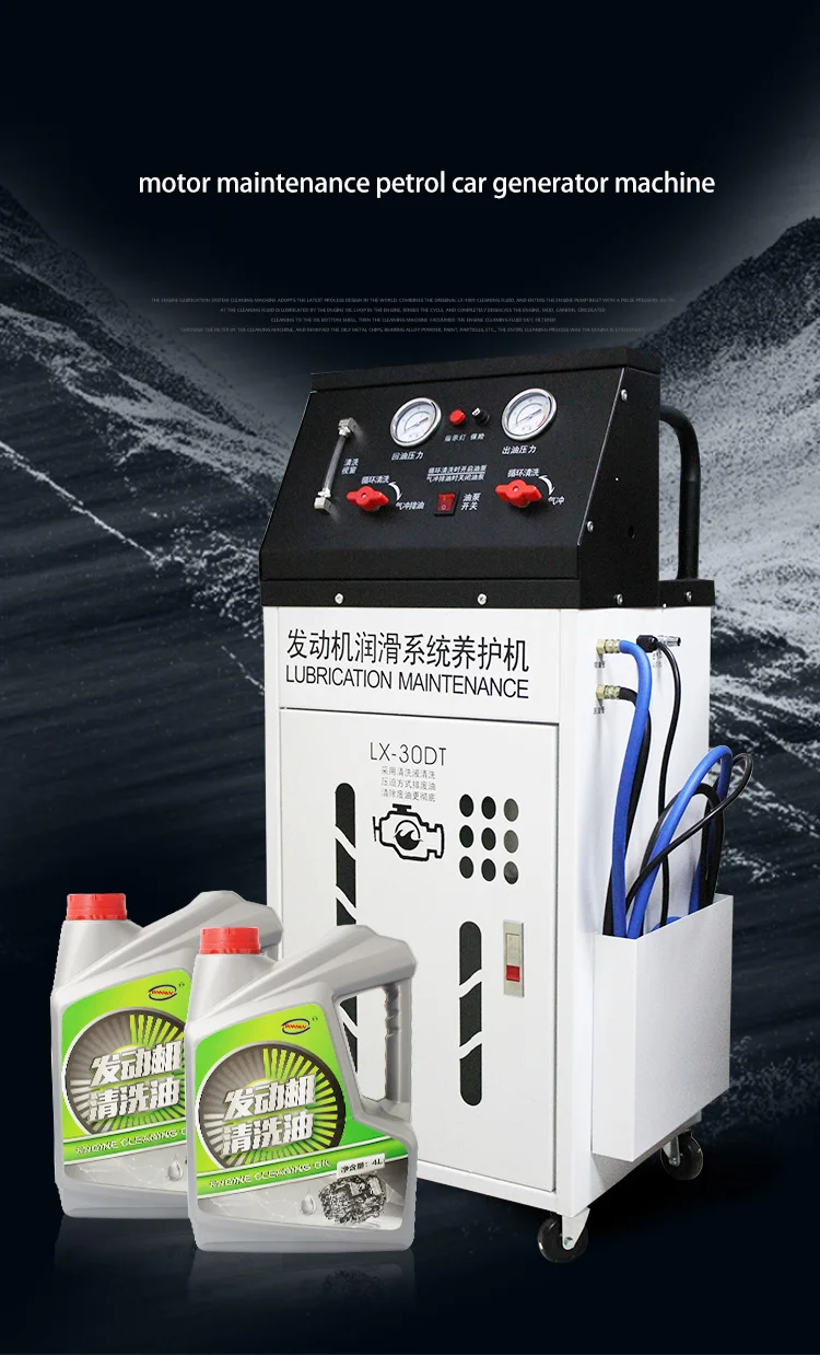 Automatic Transmission Antifreeze Changing Machine Brake Oil Change