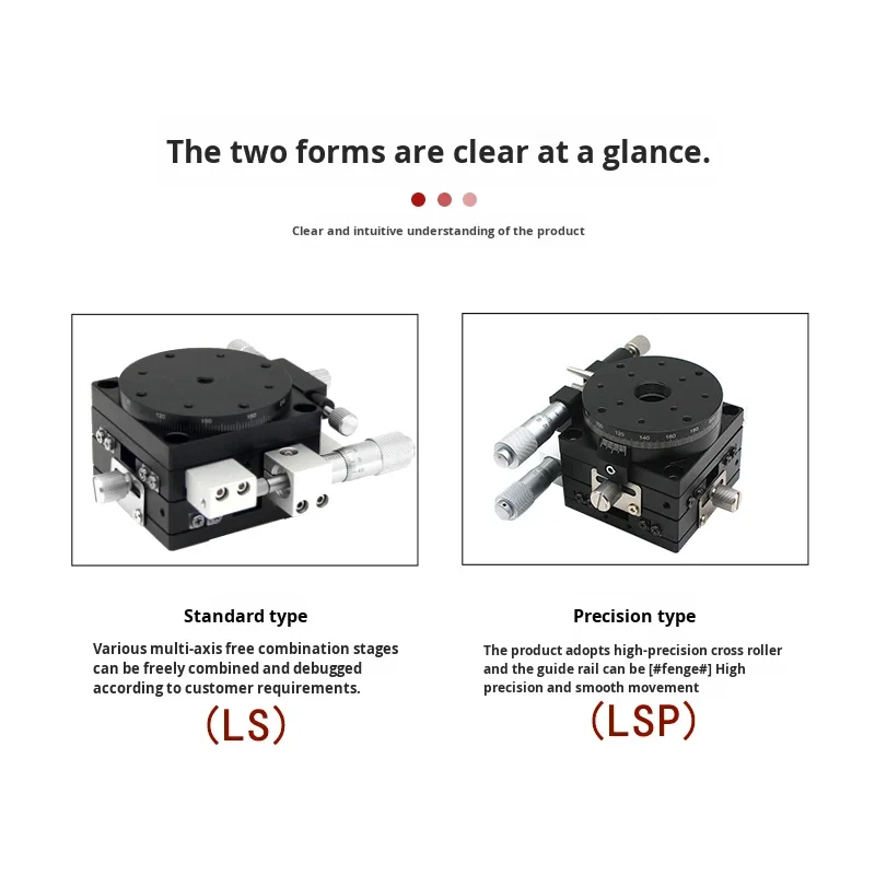 product xyr axis displacement platform lsp90 three axis manual precision fine tuning mobile optical rotating slide table aluminum-15