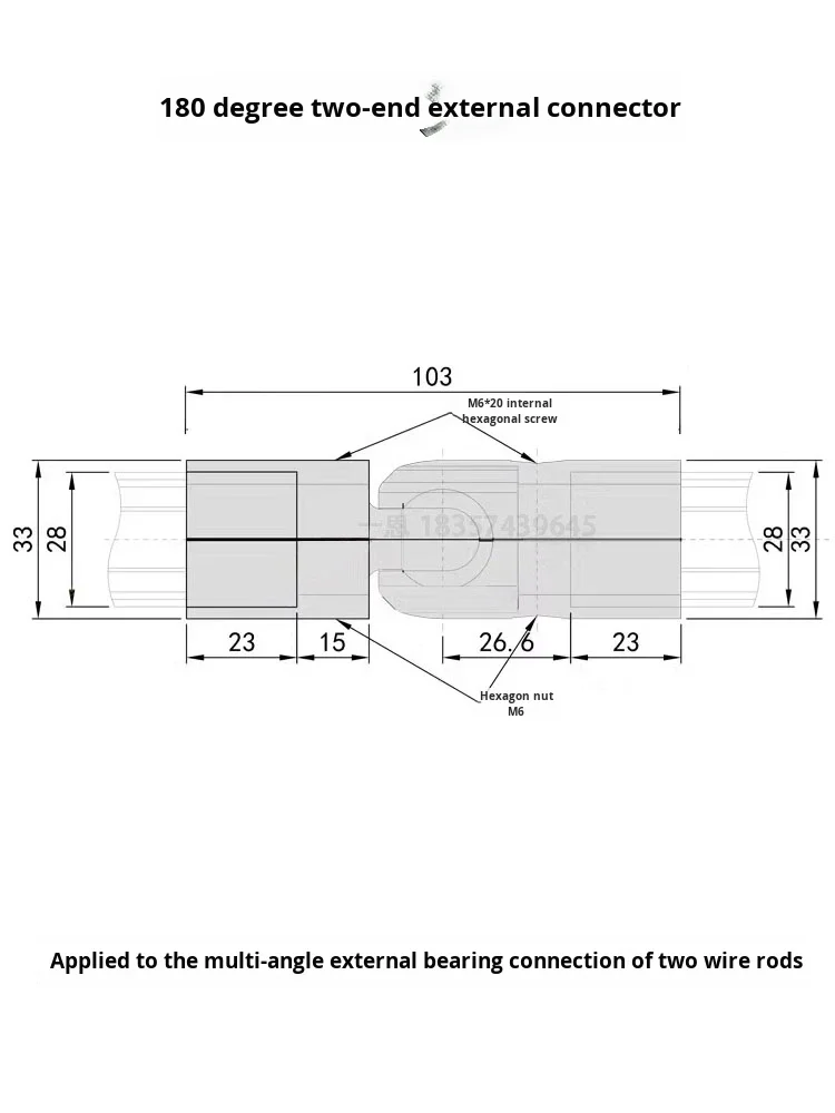 product 180 degree two end external connector 28mm third generation wire rod aluminum alloy 1000 series lean line rod profile-15