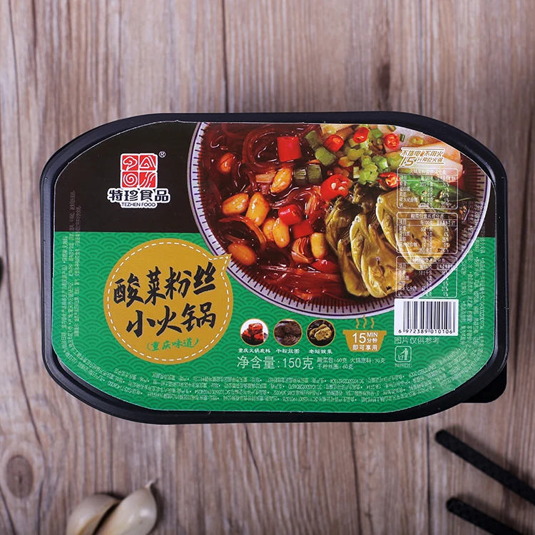 
20boxes/Carton Convenient Micro Instant Style Food Self-Heating Set Portable Hotpot Chinese Sauerkraut Vermicelli Hot Pot 