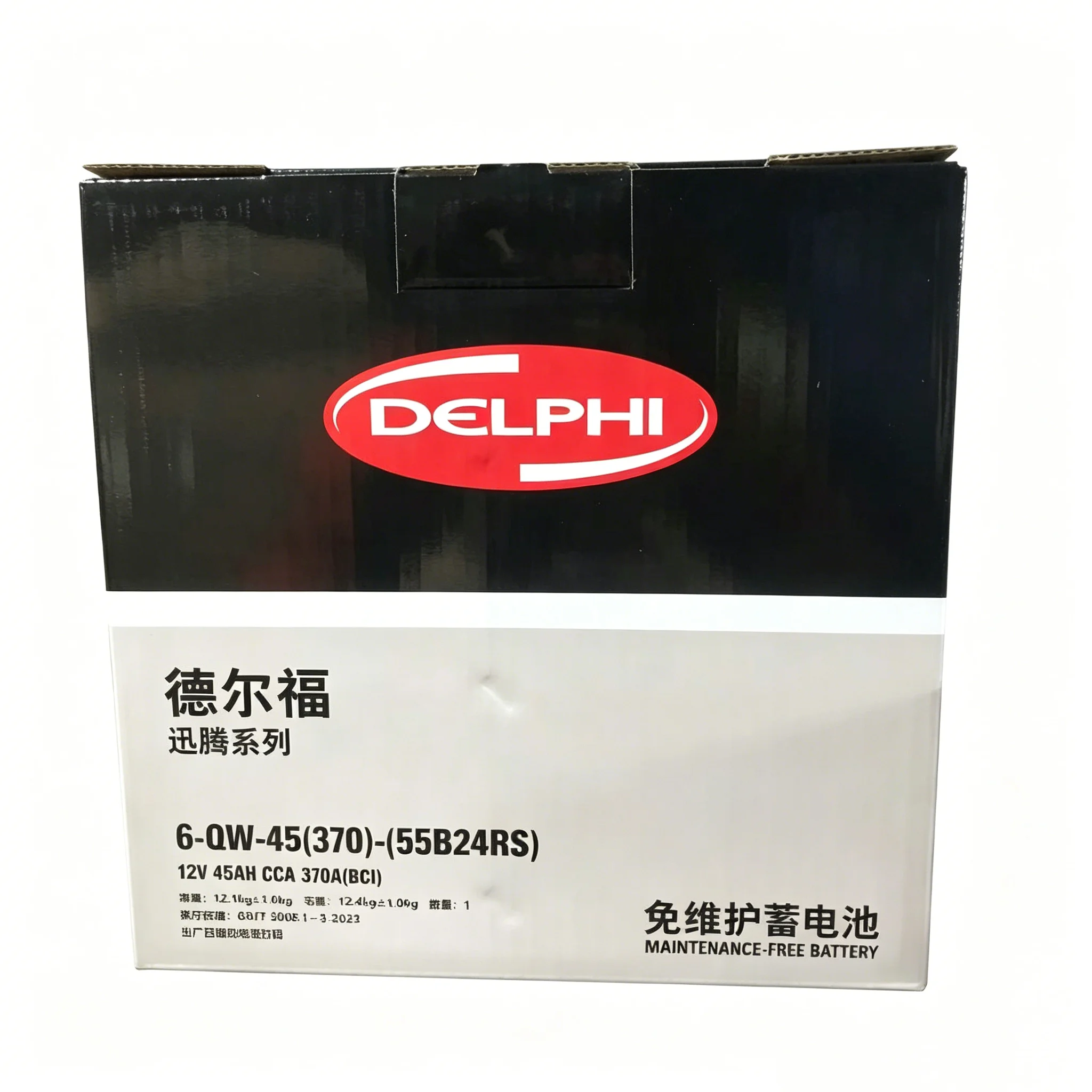 55b24rs battery size