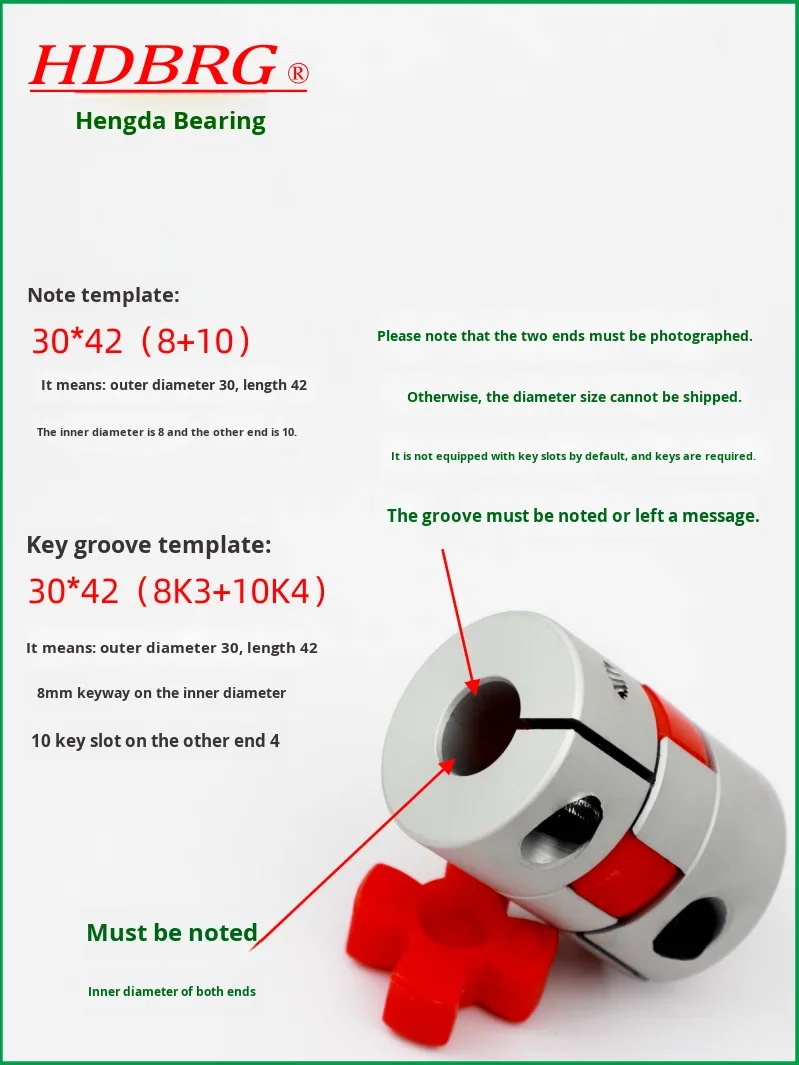 product plum blossom stainless steel bearing coupling set stepper servo motor ball screw linear guide encoder slide motor keyway-14