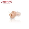 Jinghao Research And Development Intelligence From China Mini Hearing Sound Amplifier For The Deaf