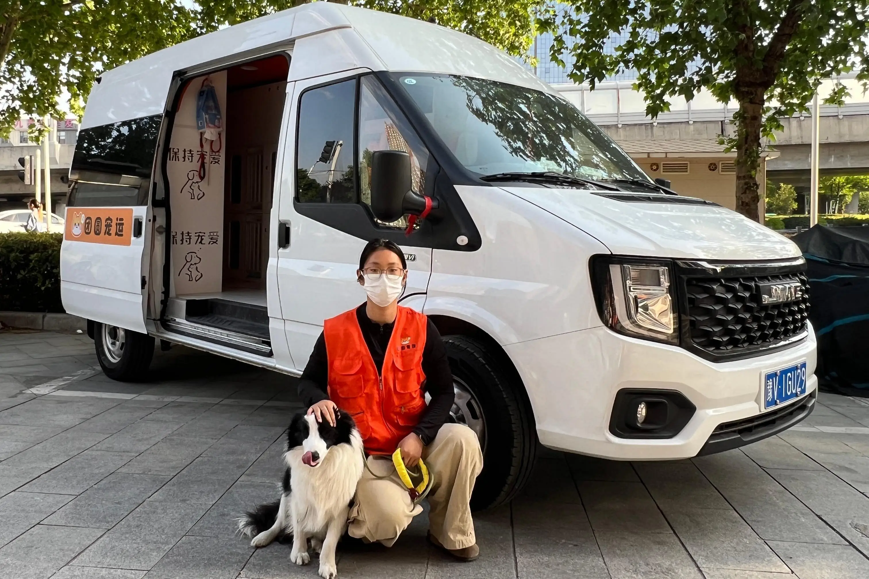 团圆宠运服务车与管家