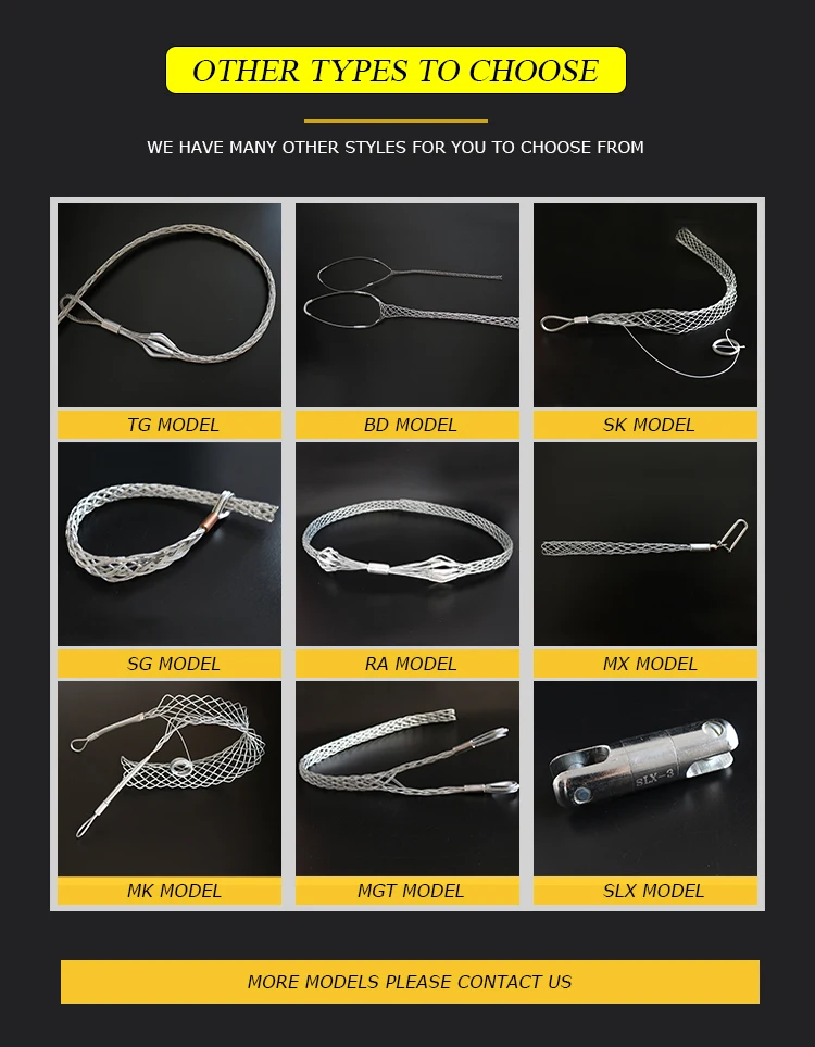 Heavy Duty Pulling Grip / Hoisting Grip / Cable Socks With Swivel