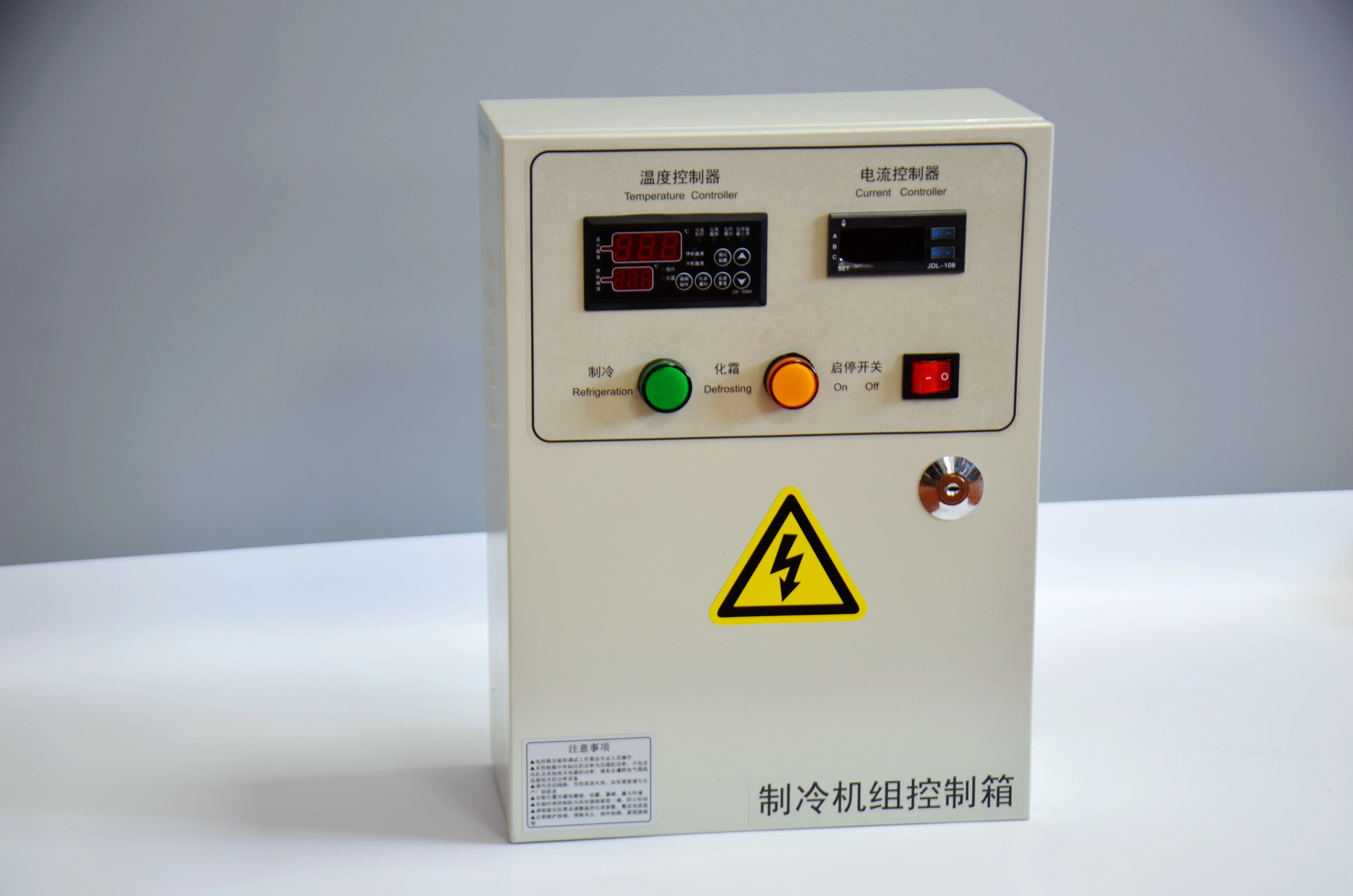 冷库电气控制箱 shp-5060