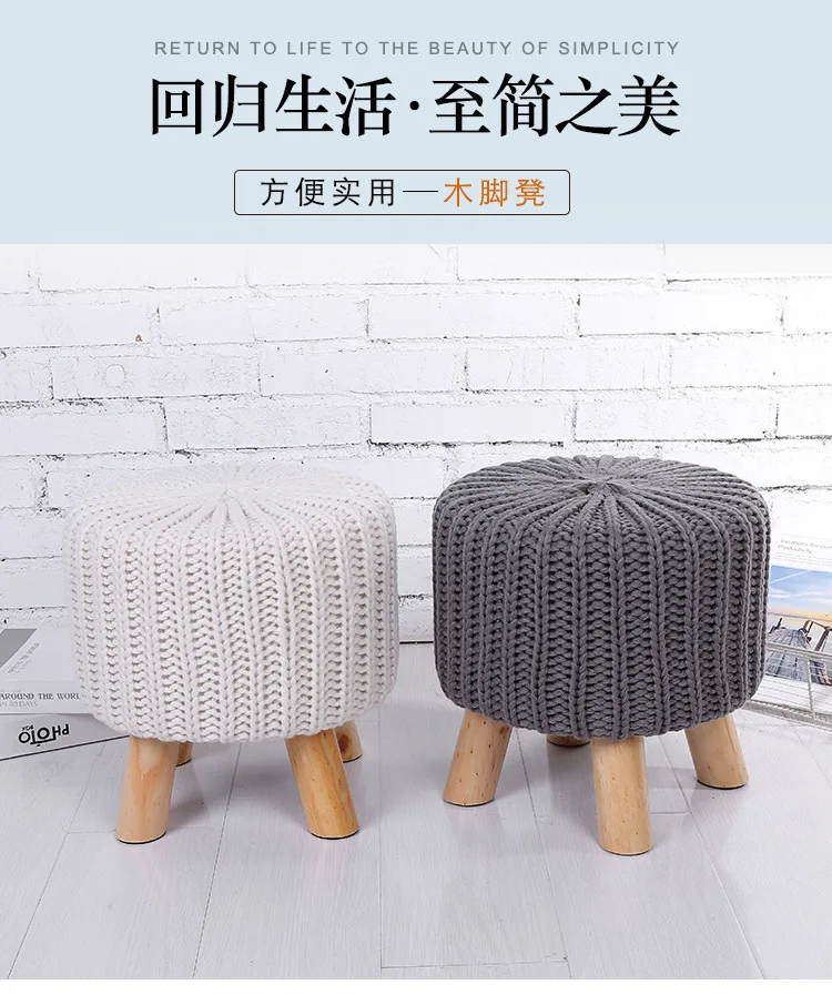 knit pouf ottoman
