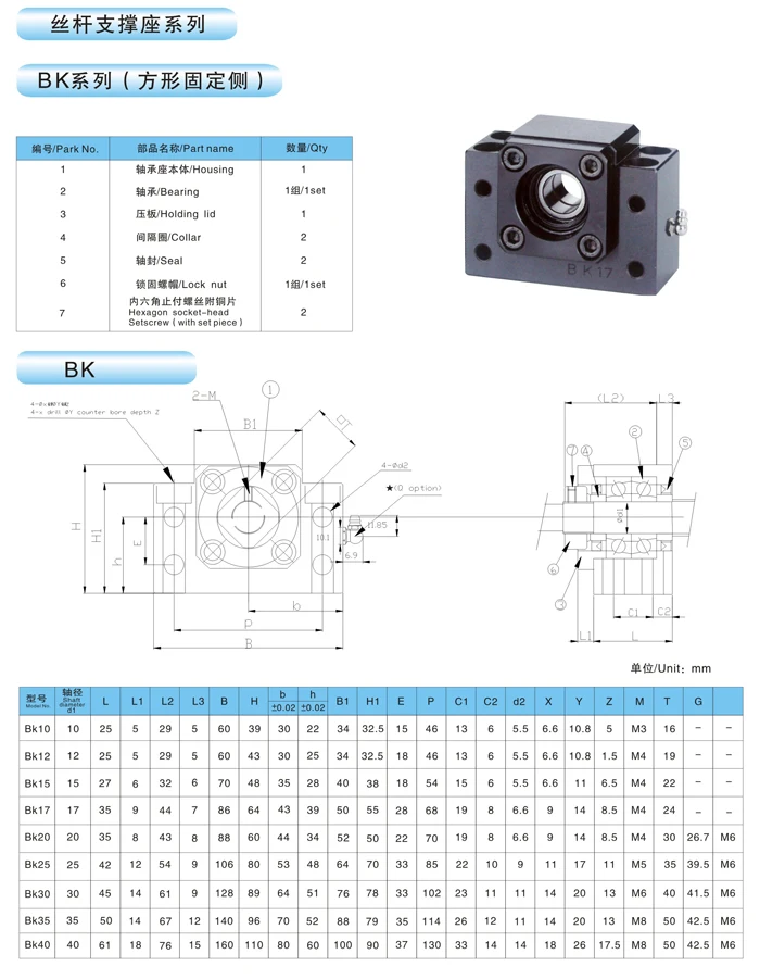 Dfu 1605 Ball Screw Double Nut Rotating Ball Nut Buy Rotating Ball