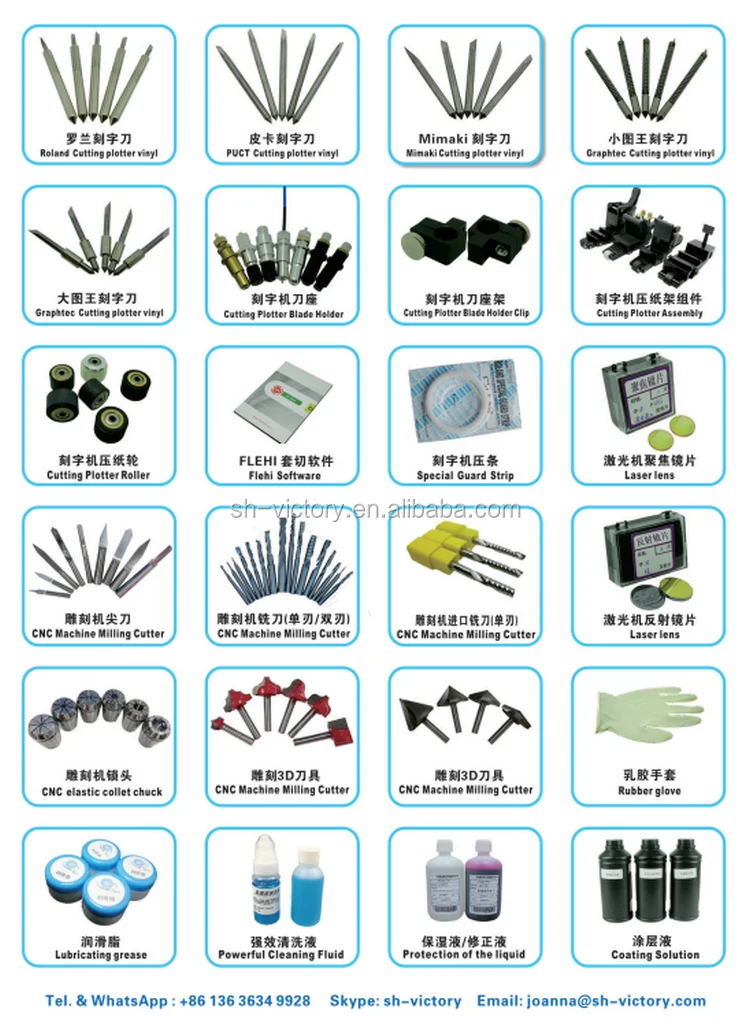 cutting plotter a_.png