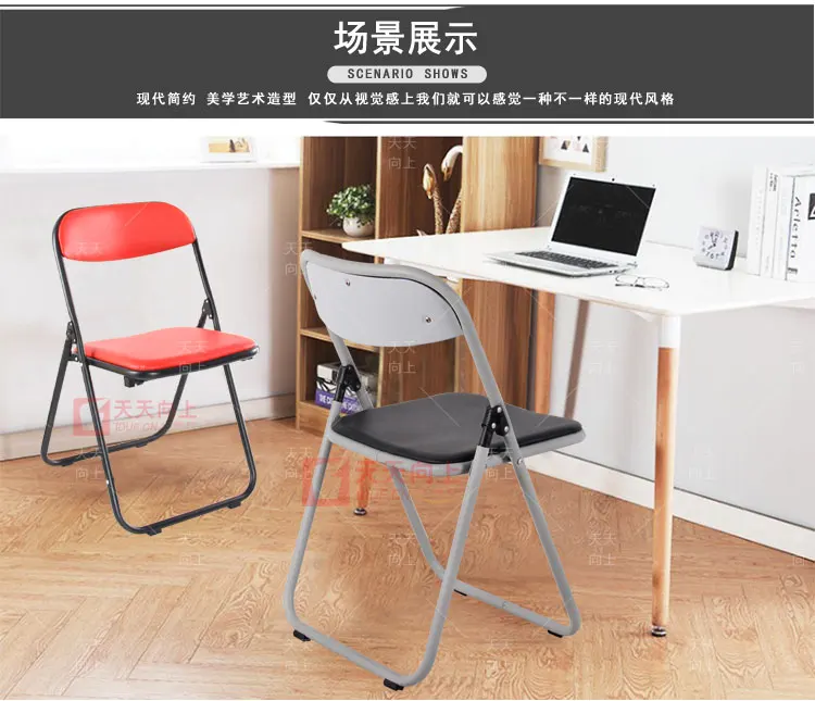 Used Metal Folding Chairs Office Reception Chair Comfortable PU Padded Seat and Back Cushion Chair