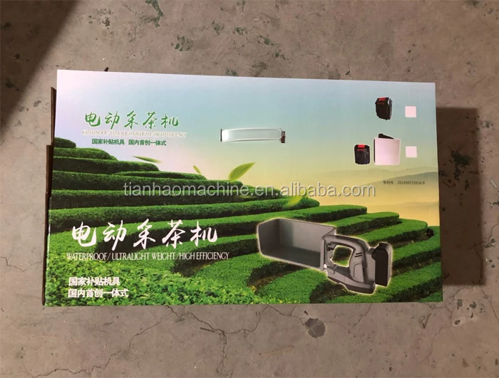 packing tea harvester