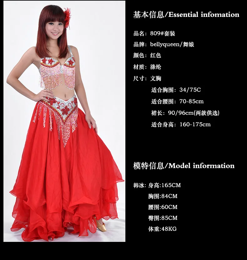 Red Belly Dance Performance Costumes For Ladies Bellyqueen Buy Belly