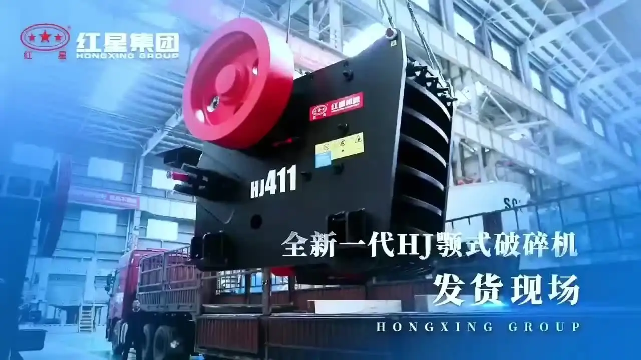 JOE CRUSHER パンフレット JOE CRUSHER パンフレット JOE CRUSHER パンフレット JOE CRUSHER