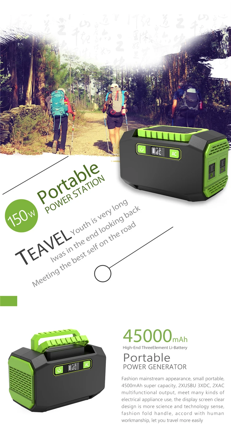 Over-load Protection 150W Portable Solar Lithium Battery Power Station - ANKUX.COM