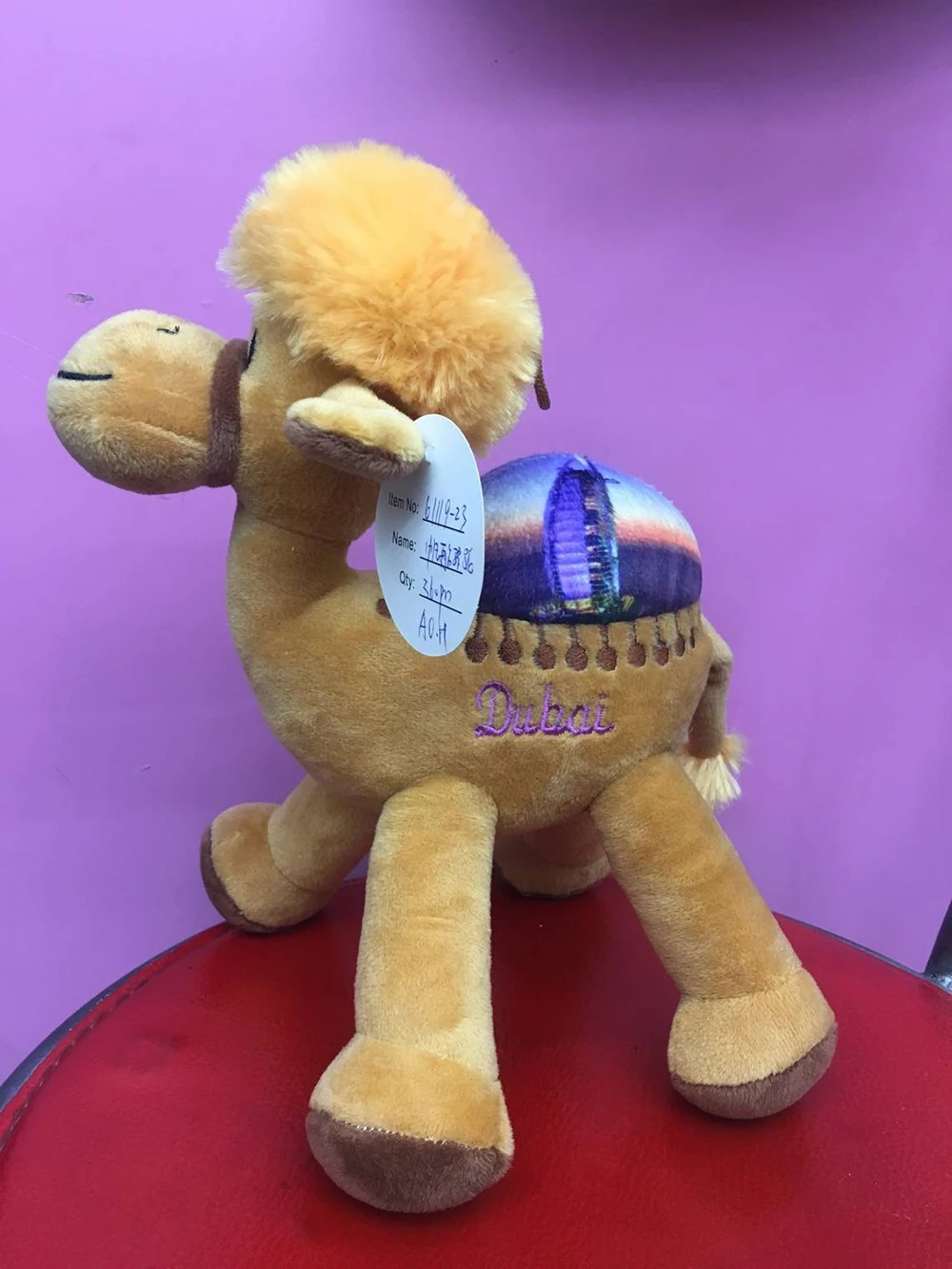 soft toy camel