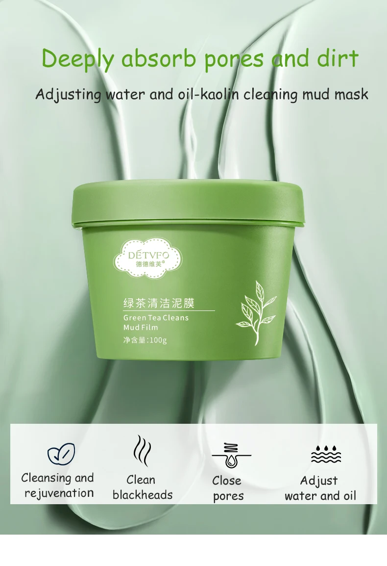 Reduce Skin Defects,Redness,Acne And Blackhead Face Mask Skin Care