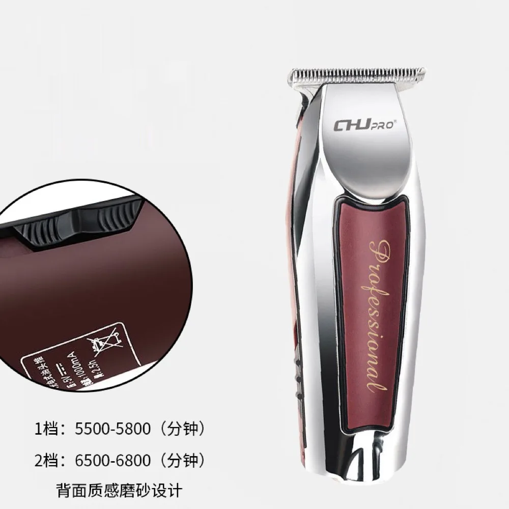 chupro trimmer