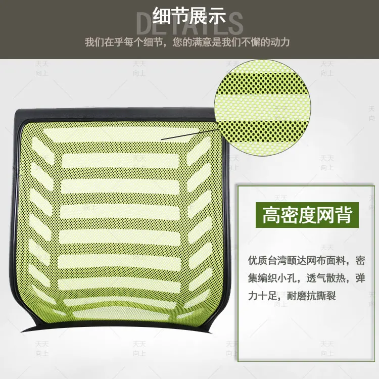 Luxury Modern style mesh office chair with armrest elegant mesh chair