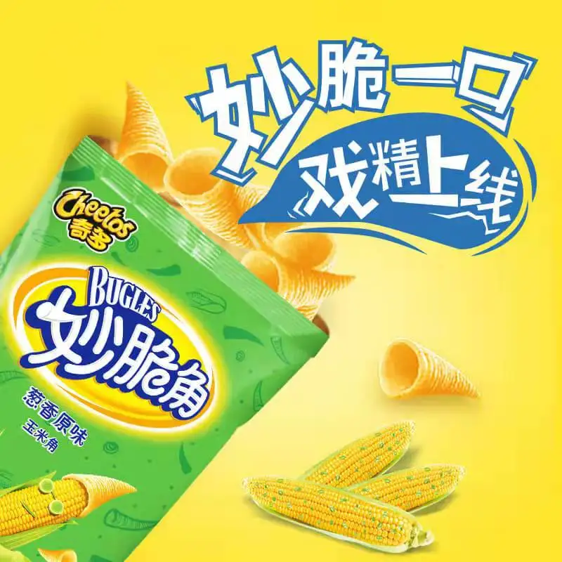 Wholesale Price Snacks Bugle Shaped Crispy Magic Charcoal Grilled Corn