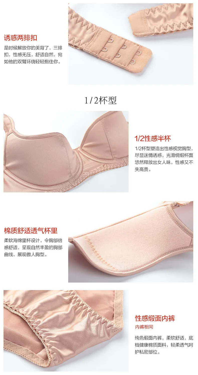 Wholesale Satin Bra Padded Thin Girl