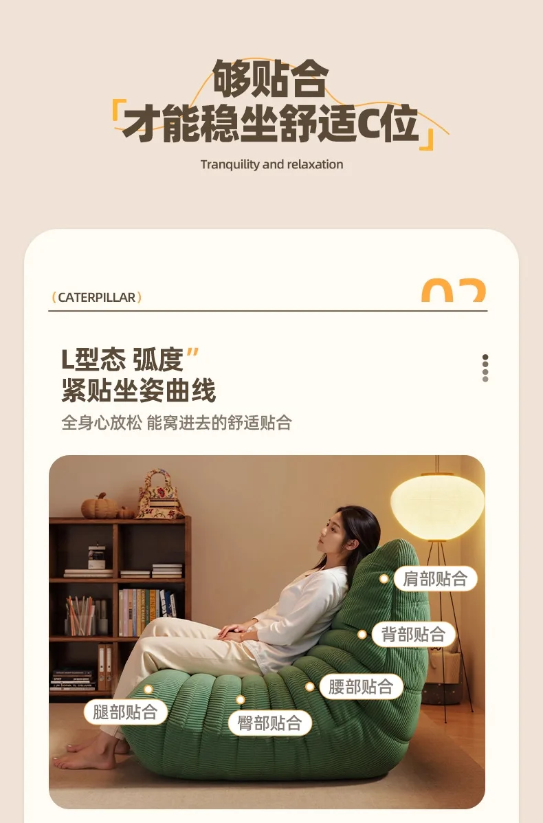 Lobster-shaped sofa living room lazy sofa reclining lounge chair cushioned chair single-person small sofa chair H796a278a29924ae58509c0b1fc2de9a8s