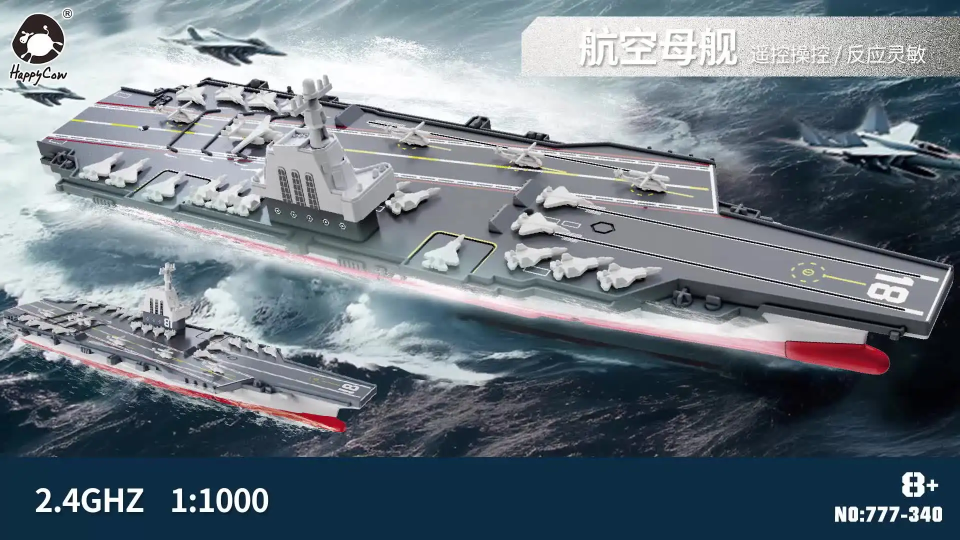 ToyGhillied Porte-avion télécommandé, 2,4 GHz, 20 km/h, modèle de bateau de guerre avec double moteur et 2 niveaux de vitesse, protection du capteur d'eau, bateau militaire RTR pour adultes, 40 cm