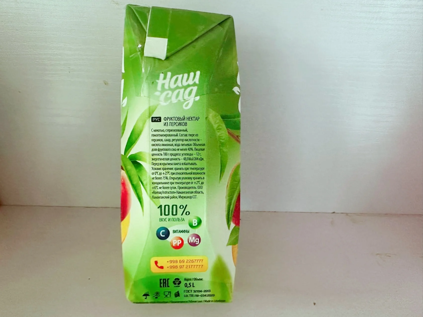 500ml Prisma Pack Carton Box Aseptic Packing Packaging Uht Pure Milk ...