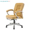 Height Adjustable Leather Recliner Master Office Chair Upholstered