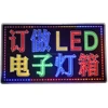 /product-detail/wholesales-custom-made-led-electronic-floor-type-luminous-sign-hanging-outdoor-door-billboard-single-row-led-light-box-62292843112.html