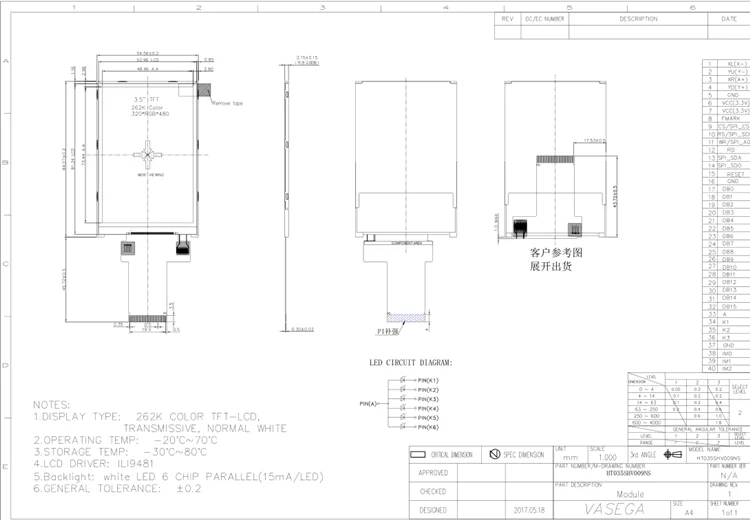 3.5 inch TFT LCD Display with 8bit/16bit Parallel Port 250nits Brightness and 16:9 Aspect Ratio