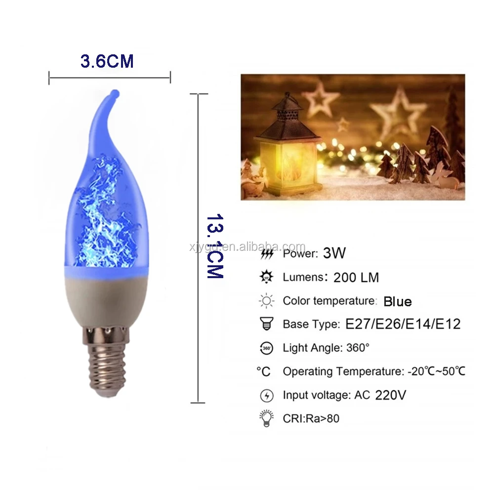 E14 E12 E27 キャンドル型電球 LED 炎効果 模擬火炎電球