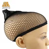 Stretchable Lace Ventilation Monofilament Nylon Dark Brown Net For Stores Sell Hair Wig Making Wig Caps Hairstyles