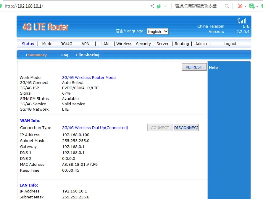 VOIP/VOLTE 300Mbps B1/B2/B3/B4/B5/B7/B8/B12/B17/B18/B19/B20/B25/B26/B28 4G LTE Wireless CPE Router