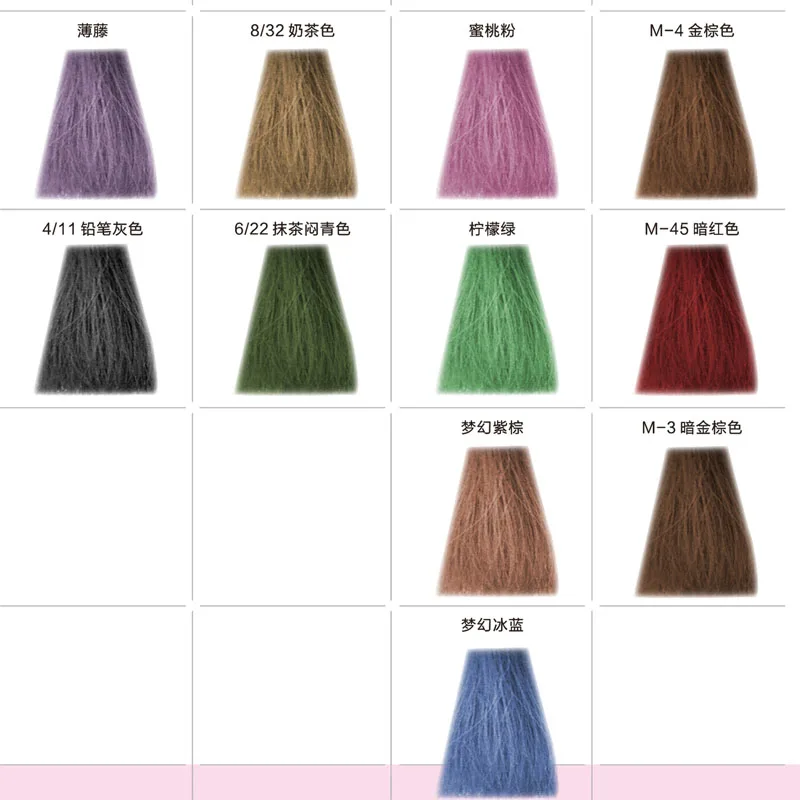 CAITU hair color chart-2.jpg