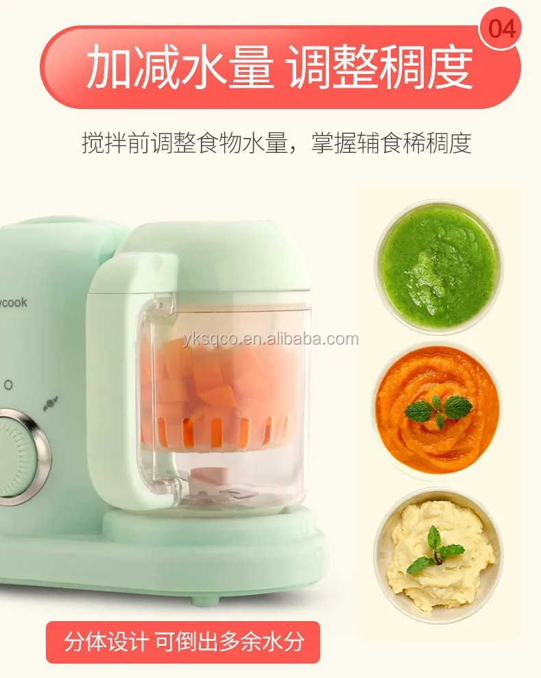 Babycook Multi Functional Baby Food Mixer Processor And Blender For Baby Food Steamer Buy Babycook Babycook For Steamer Baby Food Mixer Product On Alibaba Com