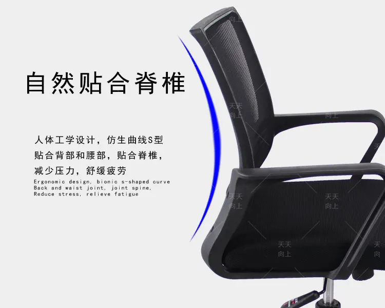 Comfortable Executive Chair Mesh PU Office Chair Height Adjustable Swivel Chair For Meeting Rooms