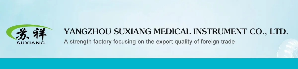 Company Overview - Yangzhou Suxiang Medical Istrument Co., Ltd.