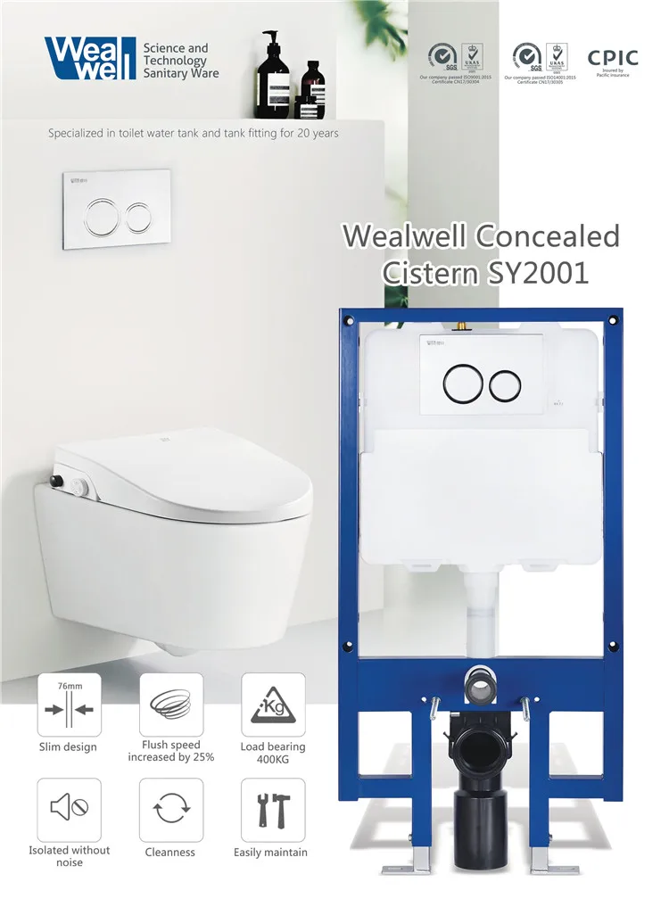 Concealed water tank 1