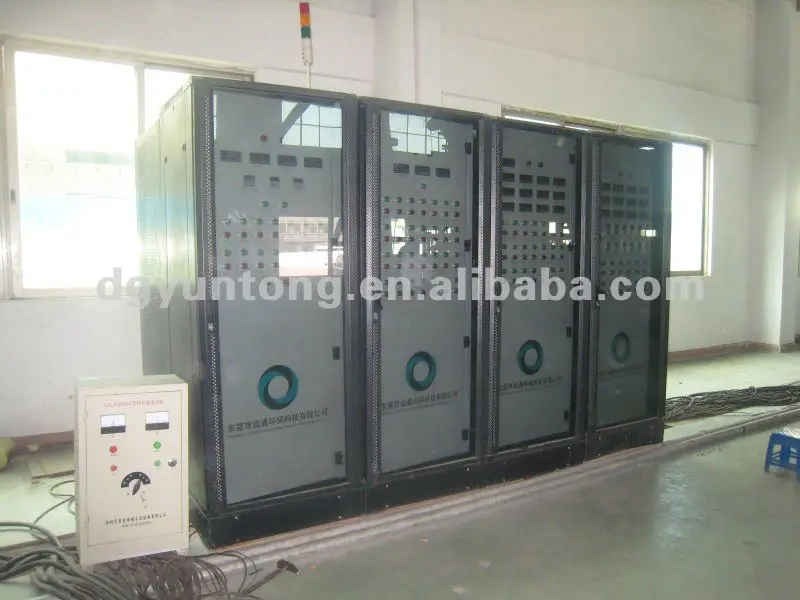 16.Power control panel