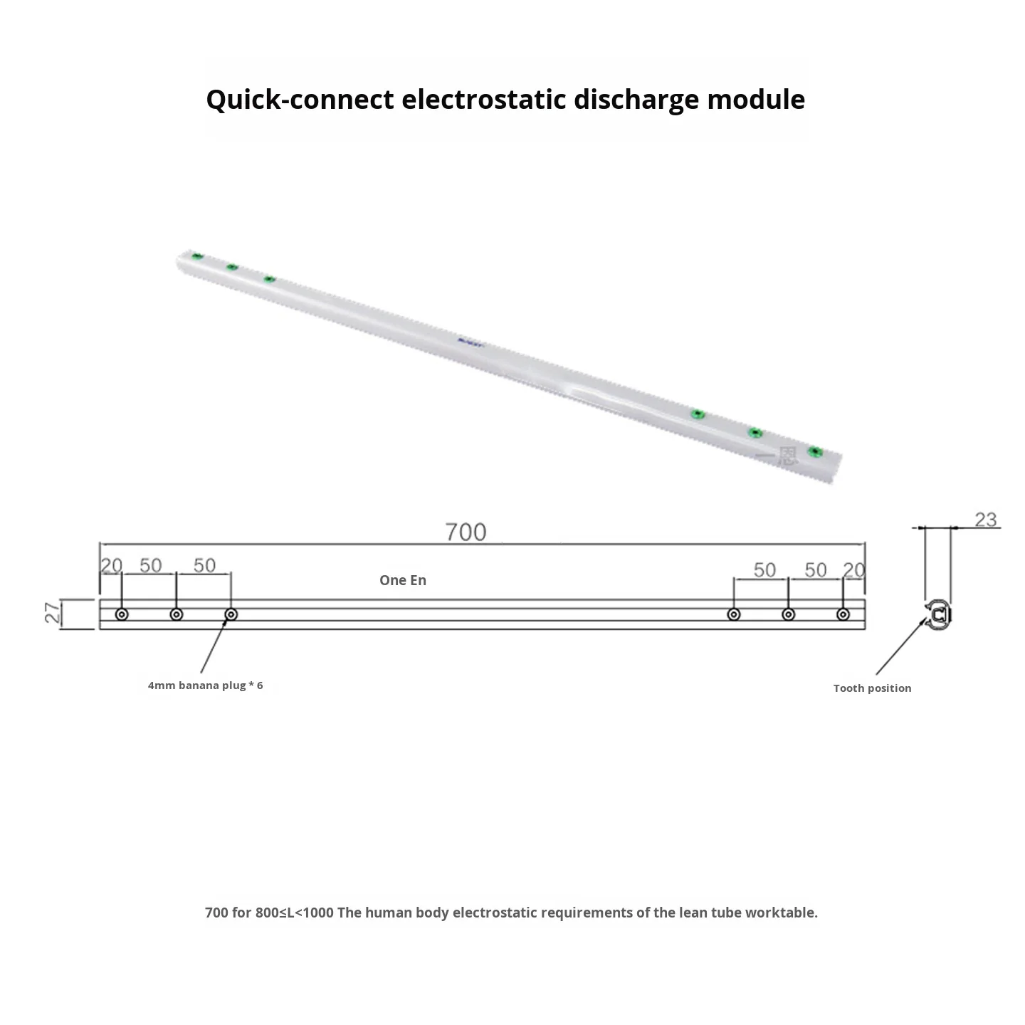 product quick connect type electrostatic discharge module d28 third generation line rod aluminum alloy lean tube anti static accessories-18
